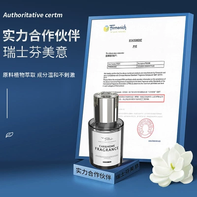 Car Perfume Aromatherapy Car Perfume