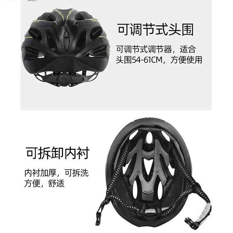 Protecting glasses for cycling, breathable helmet for adults, road safe mountain bike 2