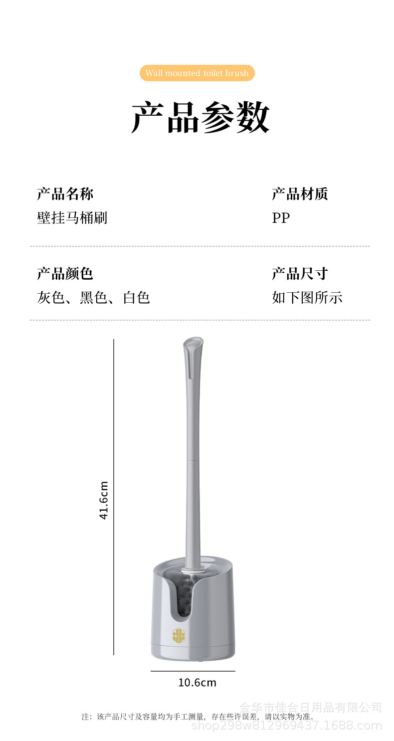马桶刷-拷贝_15.jpg