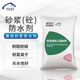 特种建材;灌浆料;防水涂料