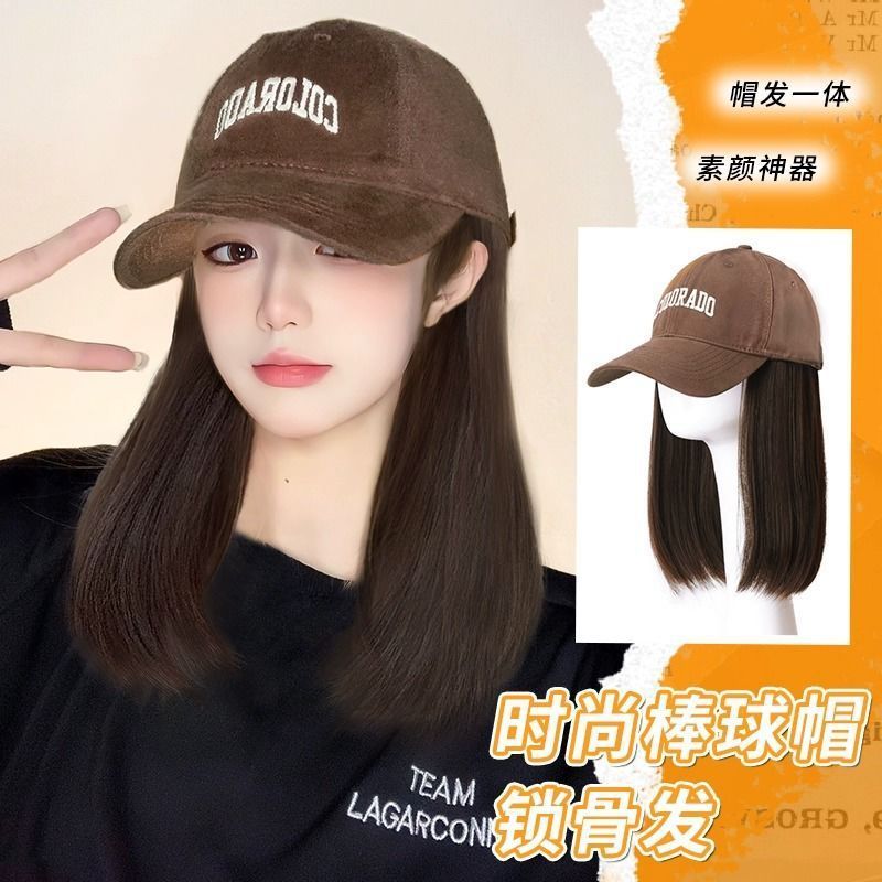 Sombrero peluca gorra de béisbol femenina integrada hebilla interior clavícula pelo simulación pelo cubierta de la cabeza completa tapa enarbolada moda edad-reducción puede ser atado
