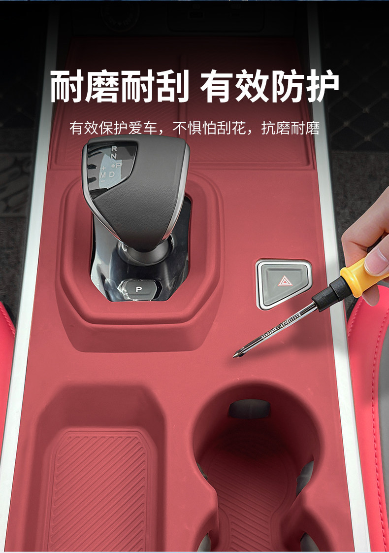 Suitable for Chery Jetour Dasheng Center Console Silicone Protective Mat, Wireless Charging Interior Gear Shift Anti-Slip Mat Modification Accessories