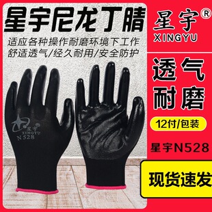 ���l����N528������z������ĥ�������ޙC��܇�������Єڱ�����
