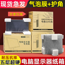 /���@ʾ������b������̨ʽ���C��Xֱ����Ļ���Ў���ĭ�o��