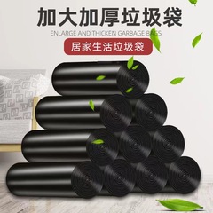 黑色垃圾袋家用手提式平口加厚大號背心式加大廚房宿舍清潔袋