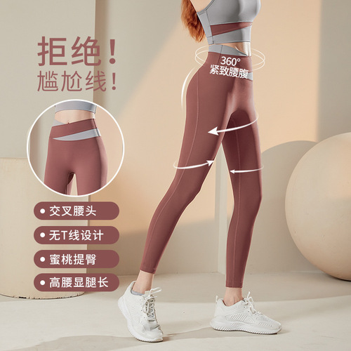 Cross-border yoga color matching high waist hip lifting tight yoga pants quick drying peach nude fitness pants for women new