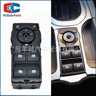 92225343 power window regulator adjustment control switch for Pontiac G8 Holden VE