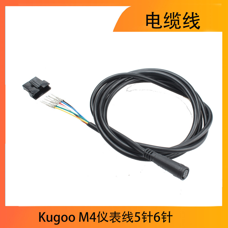 Electric scooter accessories Kugoo M4 instrument wire 5 pin 6 pin cable wire