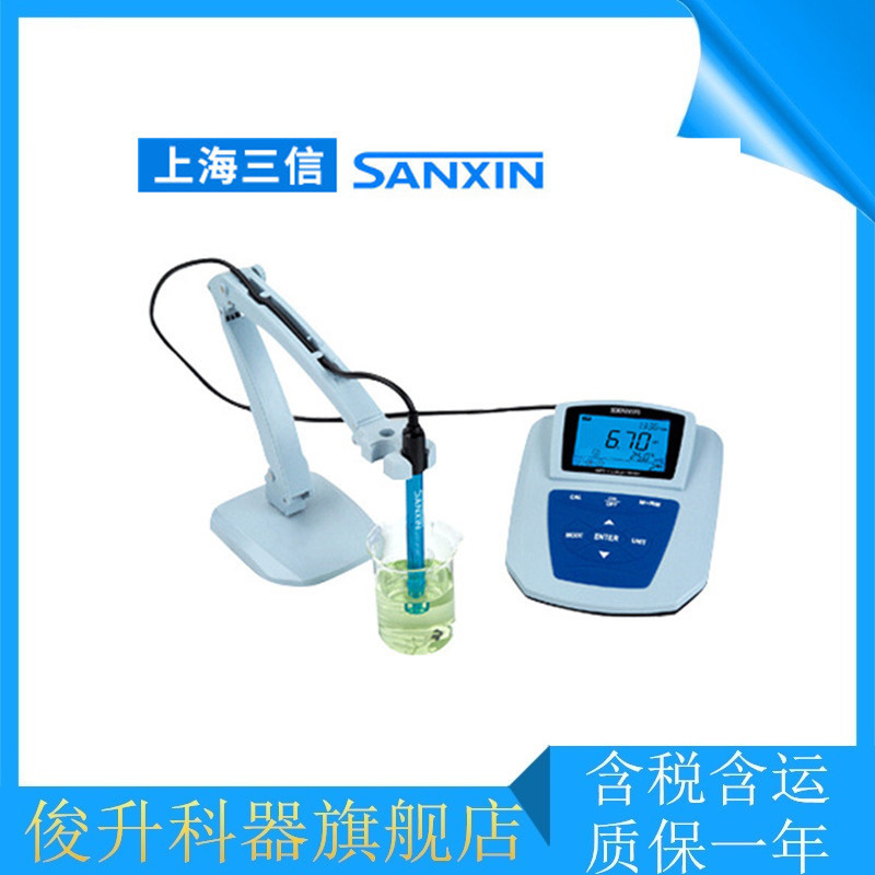 上海三信 MP523-03 pH/钙离子浓度测量仪/酸度计