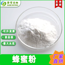 工业植物提取;其他生物化工