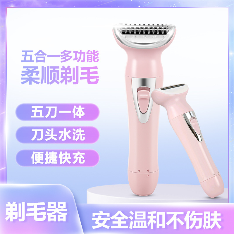 Cross-border new five-in-one multifunction electric women's epilator, eyebrow razor, nose hair trimmer, underarm razor, washable