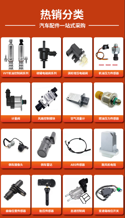 Mr263257 8604A053 Is Suitable for Mitsubishi Pajero Pajero Car Transmission Gear Switch