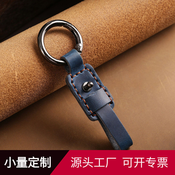 Retro creative universal leather keychain handmade for keys