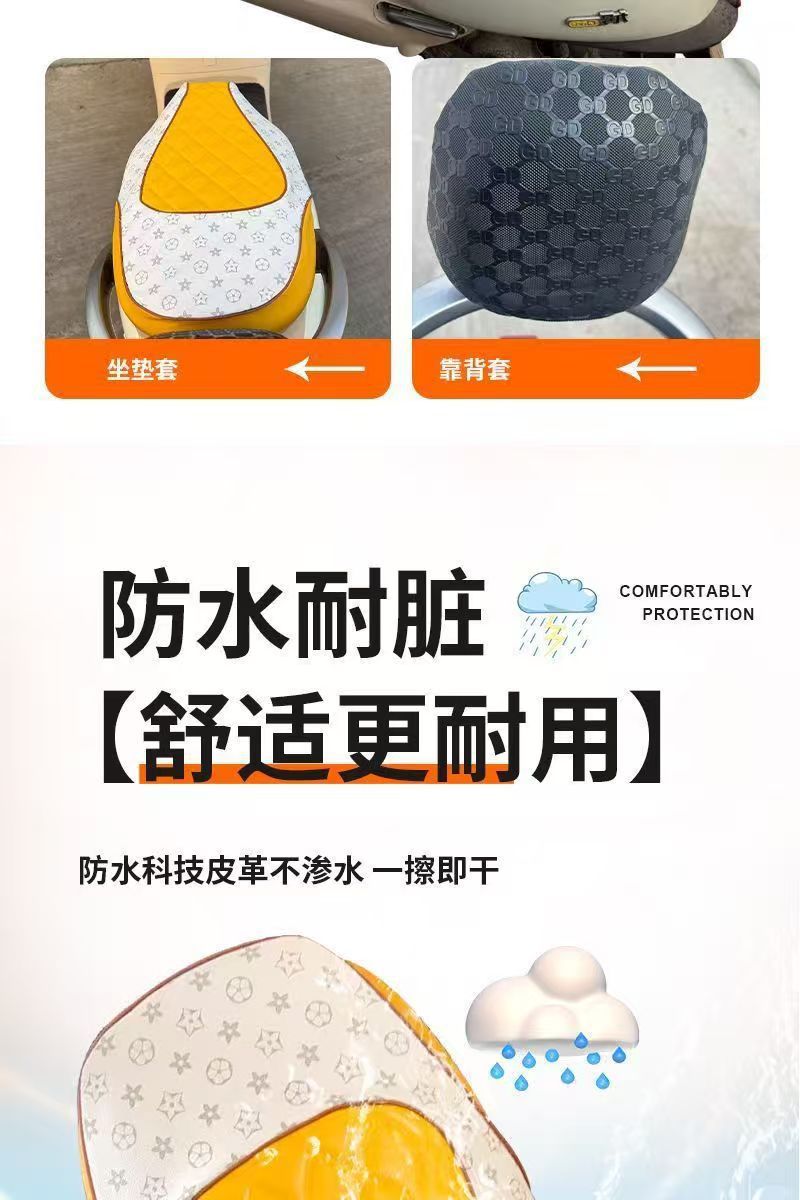 No. 9 Little Q Series Seat Cushion, Thickened Cushion Cover, Sun-Proof and Waterproof, Suitable for All Seasons, Special Cushion for No. 9 Q Series