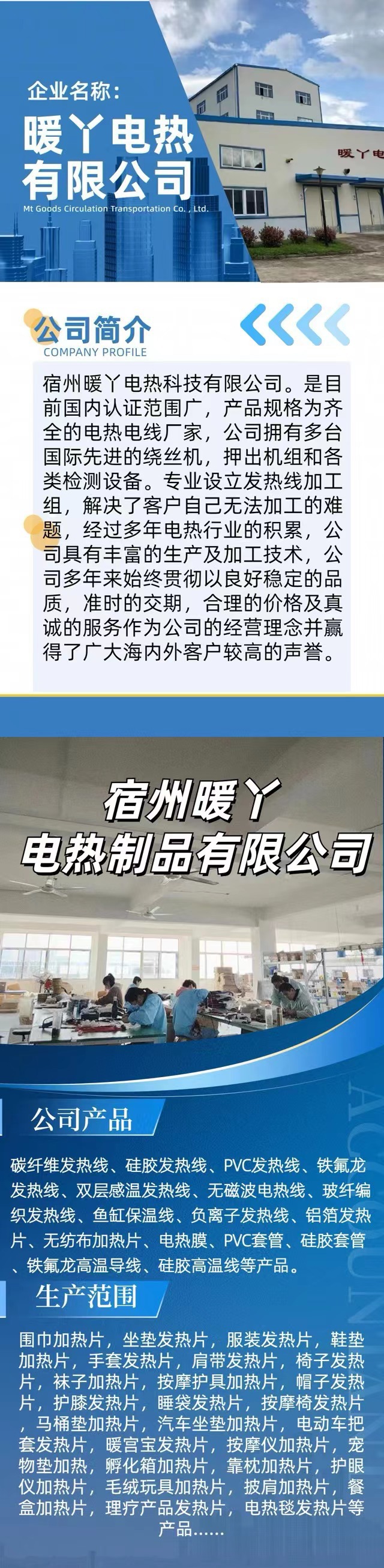 c8b5731e85e5c77c7e22d36d61d6a7