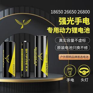 18650���������늳�3.7V5000����26650�����Ͳ�^�������