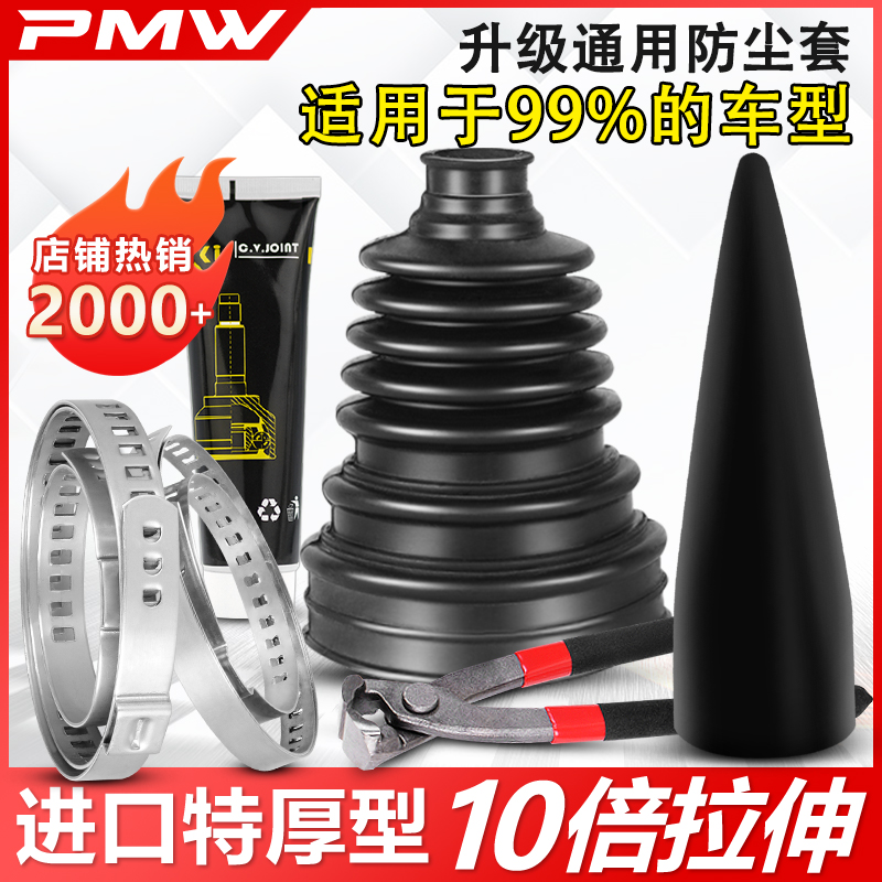 汽车半轴球笼防尘套安装工具免拆卸卡箍钳囚笼外修理包内