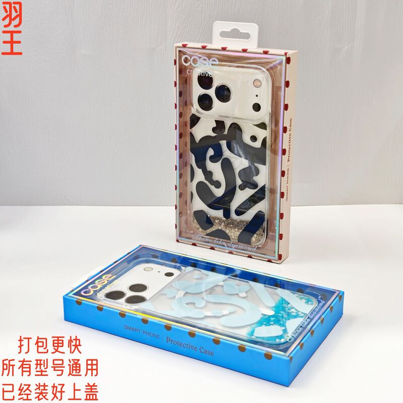 Source Factory Hot-Selling Discount Mobile Phone Case Packaging Box Apple 18 Phone Case Packaging Large Window Blister Packaging Source Factory Hot-Selling Discount Mobile Phone Case Packaging Box Apple 18 Phone Case Packaging Large Window Blister Packaging