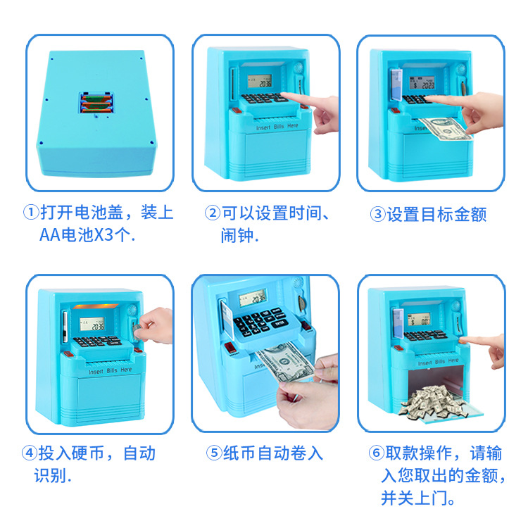 157仿真ATM存钱罐插卡自动计数纸币硬币取自助款机儿童早教储蓄罐