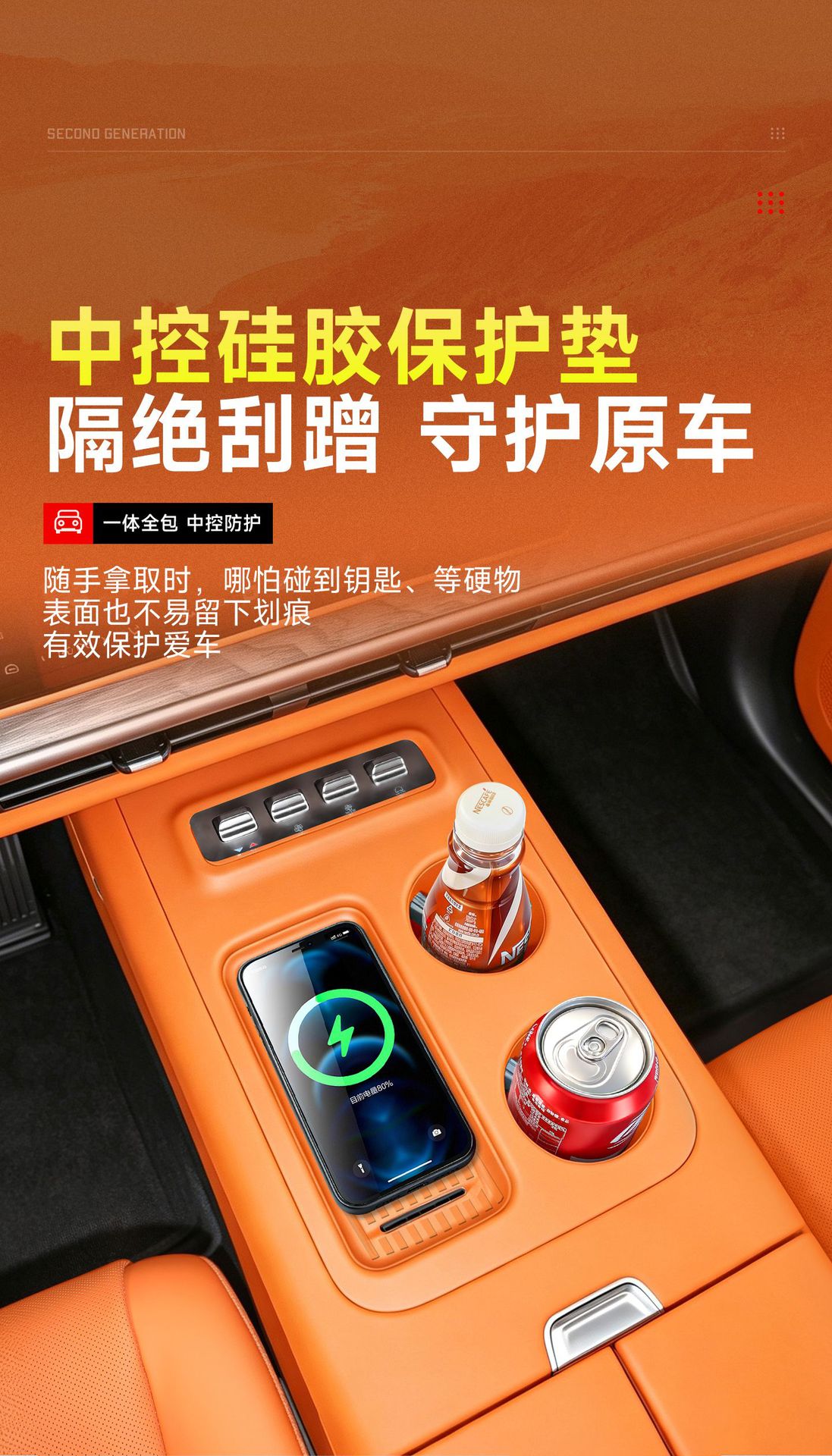 Great Wall H10 central console silicone mat storage box full-cover wireless charging protective case anti-slip mat car interior accessories collection