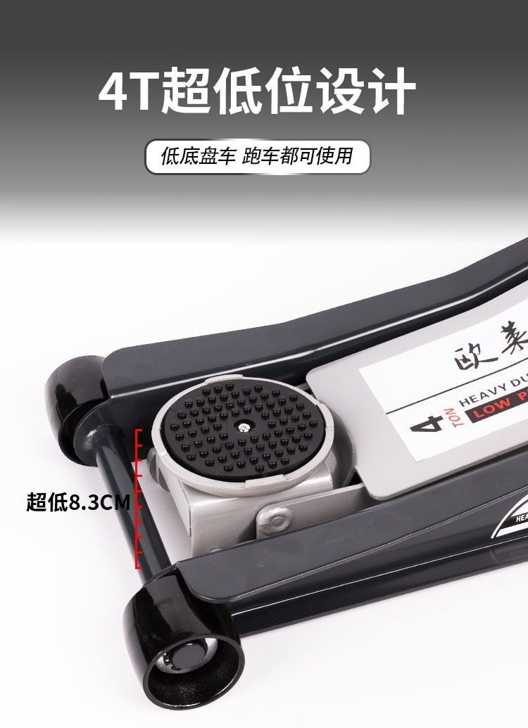 0kg Hydraulic horizontal tire changer for small trucks and cars, with dual oil pumps and three ultra-low-profile pumps