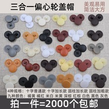 һBӼbwwñ ݽzw ƫ݆wһw2000r