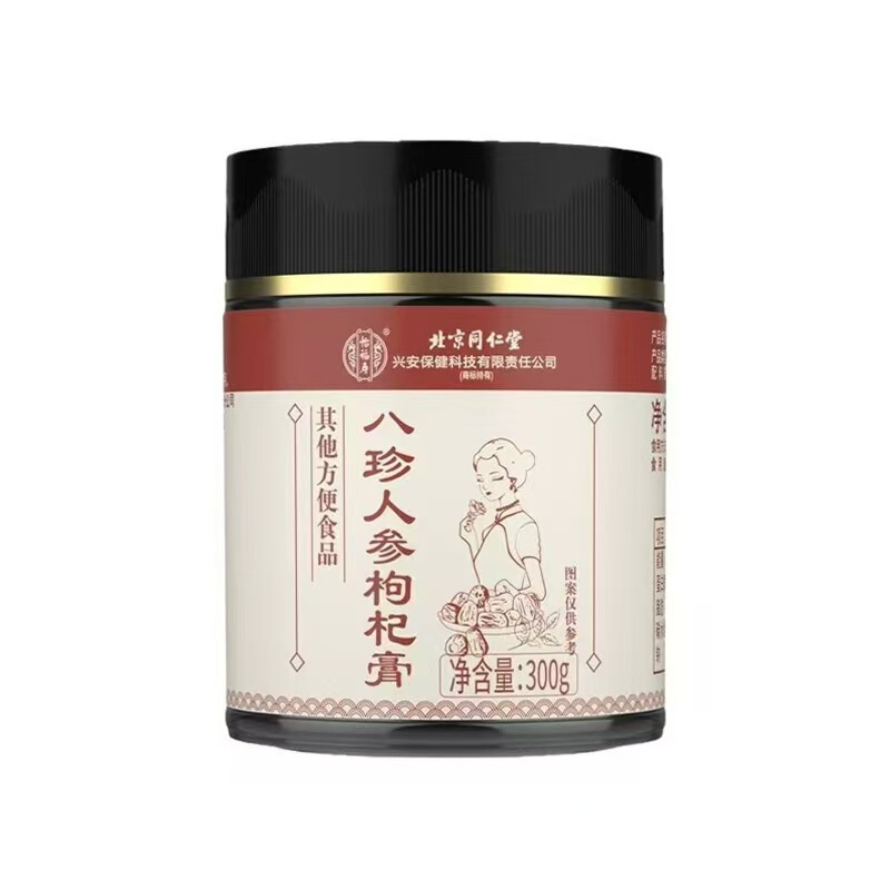 北京同仁堂八珍膏人参桂円蜂蜜クコ茯苓セット八珍膏代発|undefined