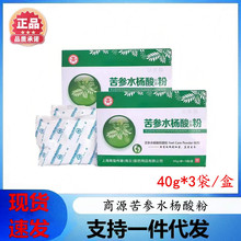 ��Դ����ˮ����ۄ�40g*3��/�ЬF؛�F�l