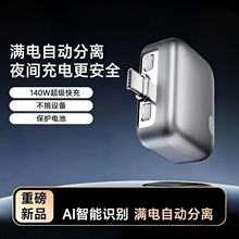 ���ܝM늷��x��140W�羳����AI�R�e�ԄӔ�늰γ��m���O���A���֙C
