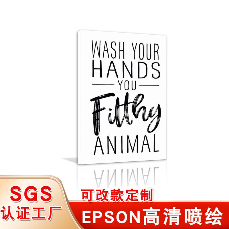 Amazon's Best-Selling Black and White Quotes Wall Decoration Waterproof Ins Bathroom Decoration Painting High-End Bathroom Hanging Painting