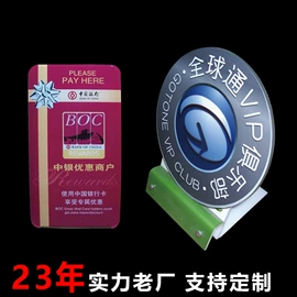 亚克力加工;其他有机玻璃;台卡