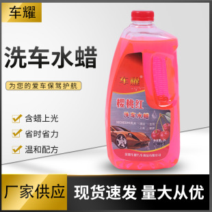 ܇ҫϴ܇��ĭ���坍�Ϲ���Ϟ����ȥ���B�o��s2L��܇ˮϞ����坍