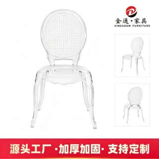 哇噢现代简约公主椅 透明宫廷餐椅 酒店工程定制水晶椅 靠背塑料