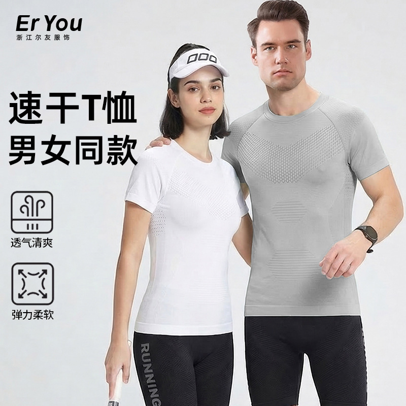 New Outdoor Sports Short-Sleeved Fitness T-Shirt for Men, Cycling and Running Training Clothing for Women, Professional Quick-Drying Compression Tights