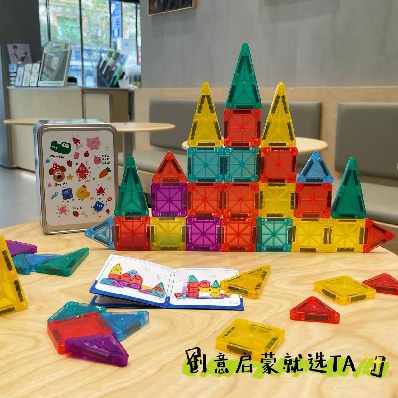 Juguetes de piezas magnéticas grandes para niños, 100 piezas de color natural, bloque de construcción magnético, bloque de construcción de puzzle magnético variable
