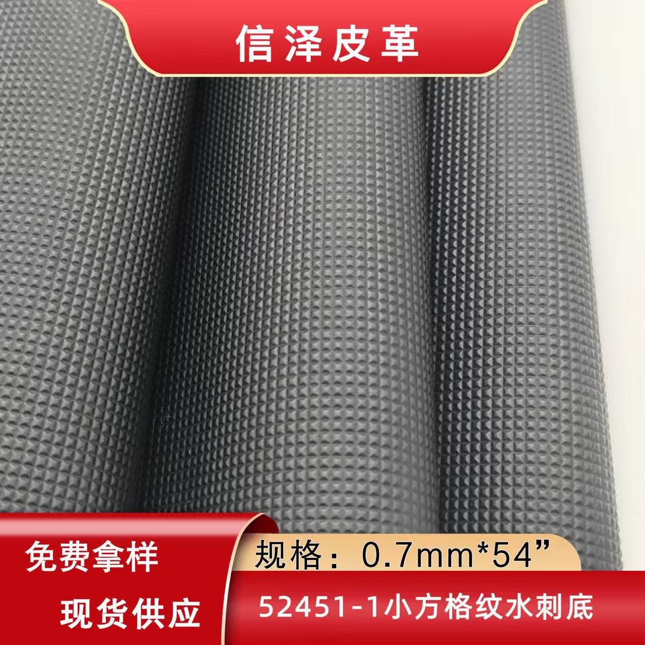 小方格纹皮革面料钻石纹人造革包装盒文具盒箱包皮料皮革厂家