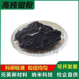 其他金属粉末;其他氧化物;助焊剂