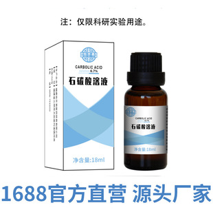 �S��@����ԇ��6.7%�ʯ̼����Һ�߼�ԭ�τ���׼��Һ