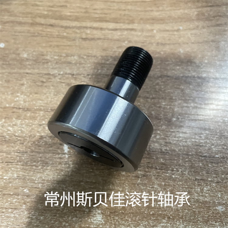 供应 BPN05-d10-PP  轴承 BPN25-d10-PP 凸轮轴承随动器 螺栓型