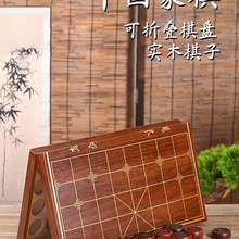 中国象棋收纳盒折叠棋盘打开就能下棋的装棋盒子取收棋子方便