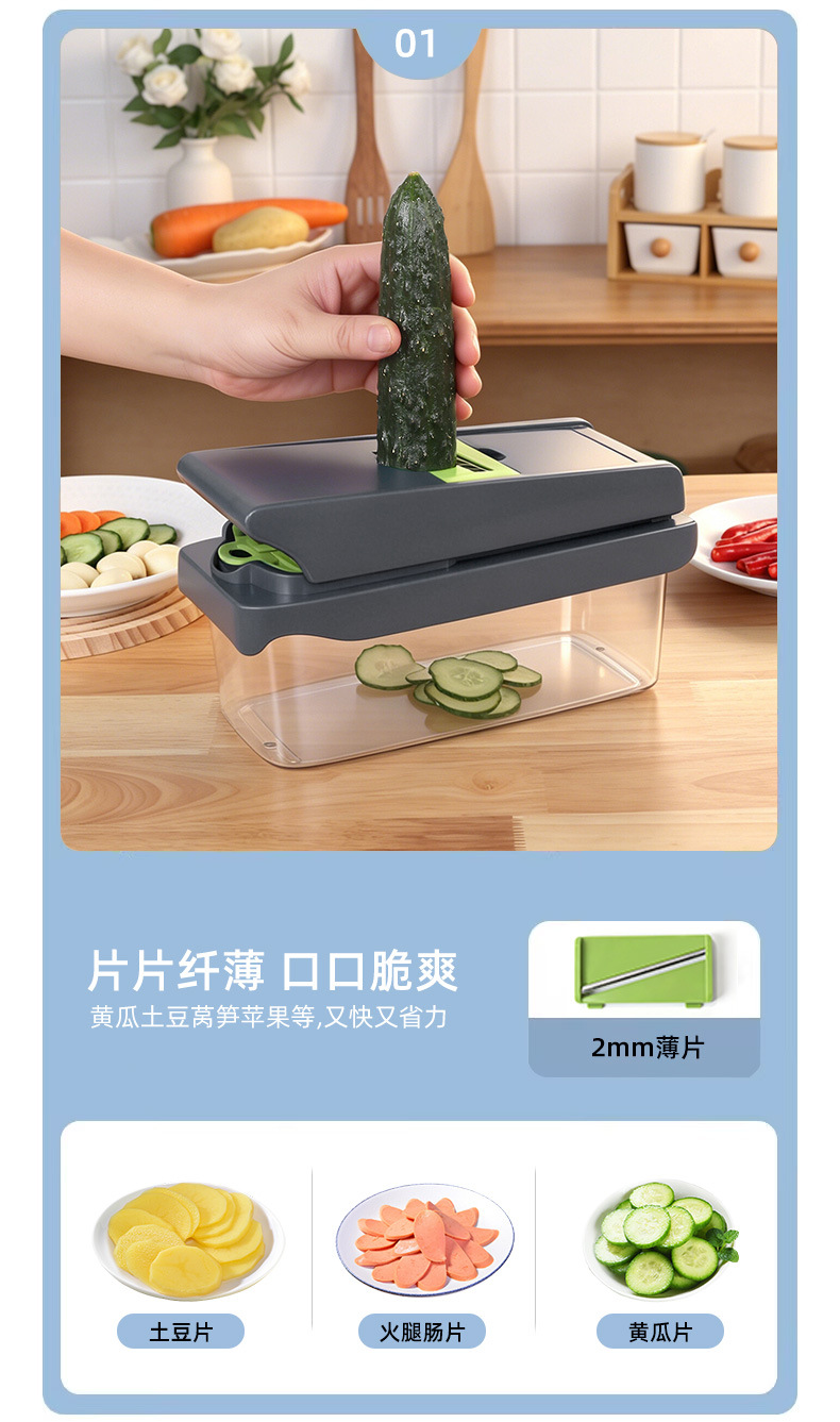 Cross-border household multifunctional vegetable chopper, grater, commercial kitchen grater, shredder, slicer, potato slicer
