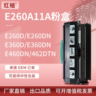 �m������E260�ۺ�E260DN E360 E460DN����Lexmark E260A11A̼�ۺ�