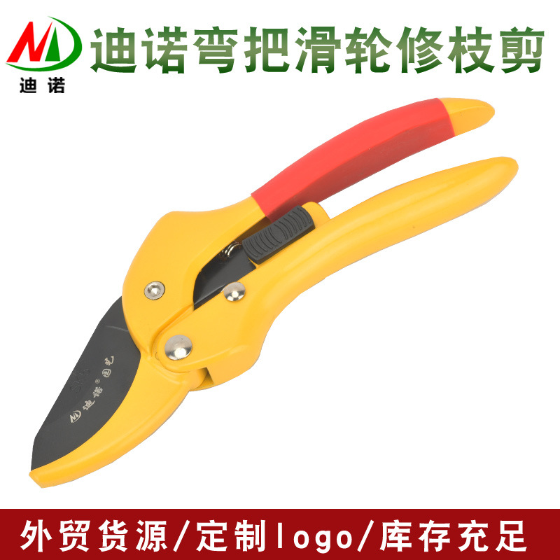 厂家批发 新款弯柄滑轮省力修枝剪 园艺剪刀 果枝剪 sk-5刀片