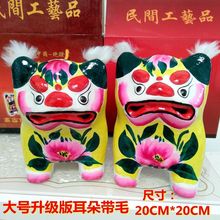 zx高密泥塑泥老虎中国风传统手工艺品摆件泥叫虎中国特色礼品送老