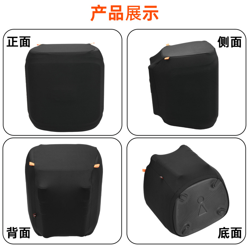 适用JBL Partybox Encore 2防尘保护罩 JBL战将2代音箱莱卡弹力套|undefined