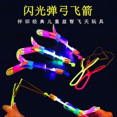 Large slingshot flying arrows red and blue double flash blue light flying arrows flying fairy flash toys manufacturer wholesale