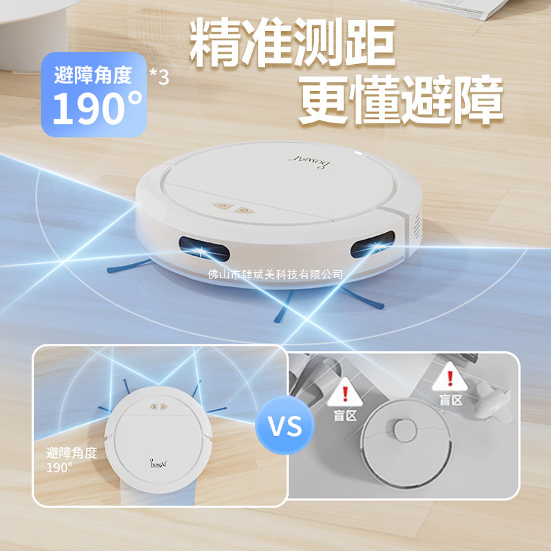 德国智能扫地机器人全自动家用扫吸拖三合一拖地吸尘器一体机|undefined