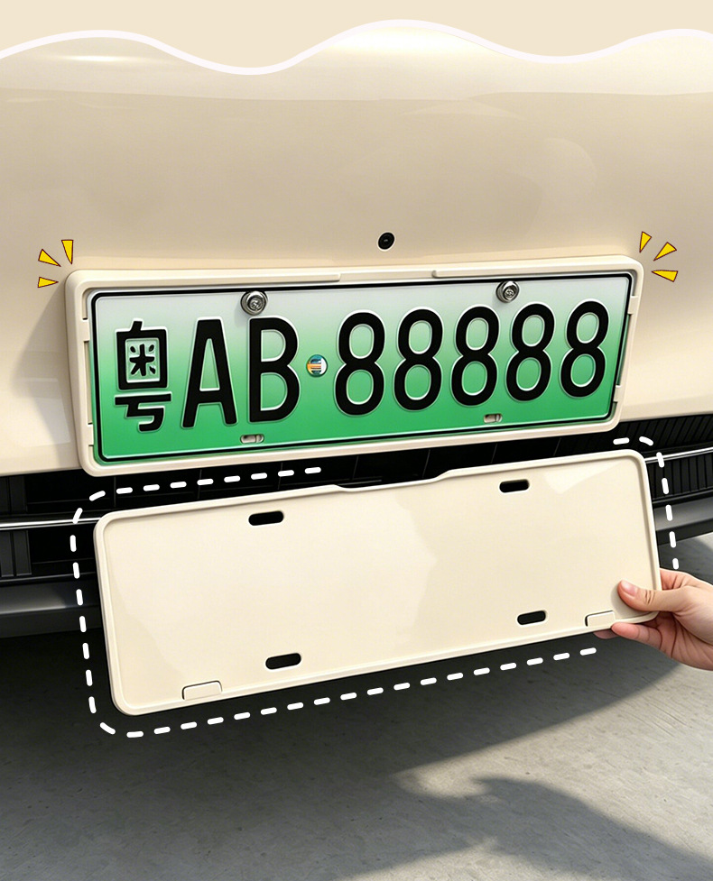 Suitable for 26 models of Geely Xingyue EX2 license plate frames, new regulations license plate frame, full coverage, original car color series, modification accessories