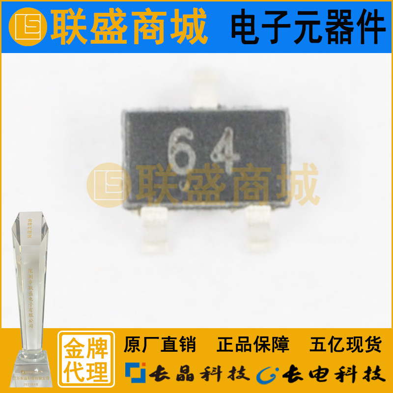 DTC114YCA 64 SOT-23 数字晶体管  贴片三极管