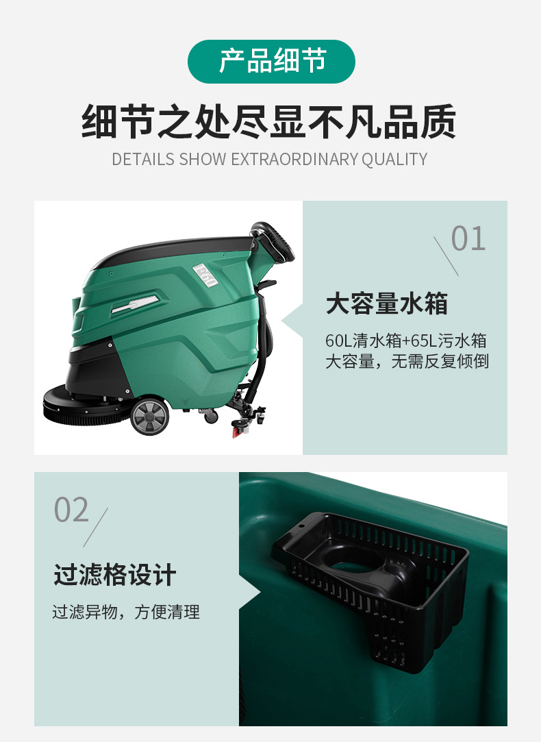 F60-A详情页-中文2_12.jpg